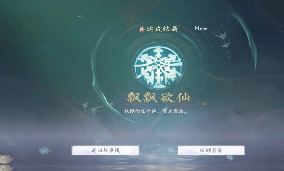 美女请别影响我成仙