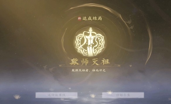 美女请别影响我成仙