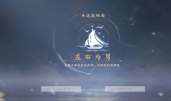 美女请别影响我成仙