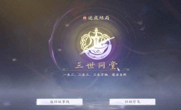 美女请别影响我成仙