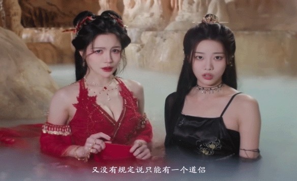 美女请别影响我成仙