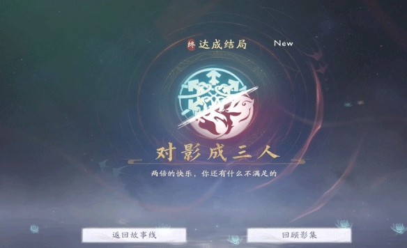 美女请别影响我成仙