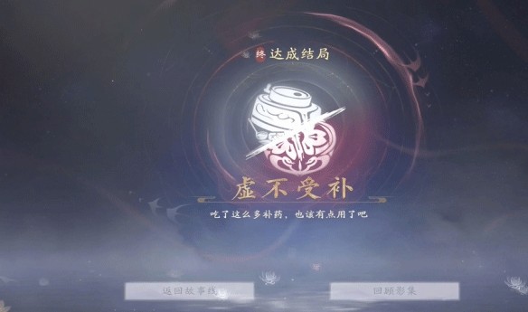 美女请别影响我成仙