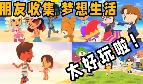 人森游戏