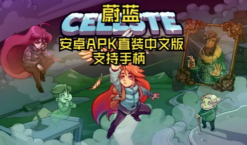蔚蓝