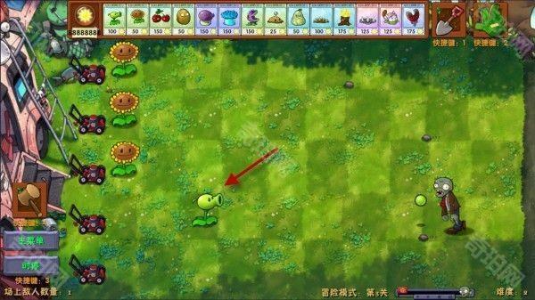 植物大战僵尸融合版最新版本3.7.1