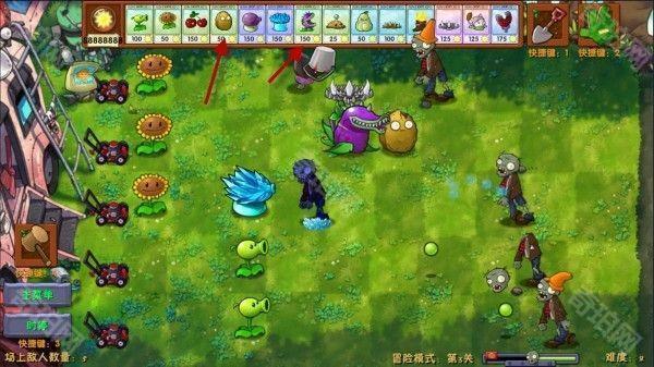 植物大战僵尸融合版最新版本3.7.1