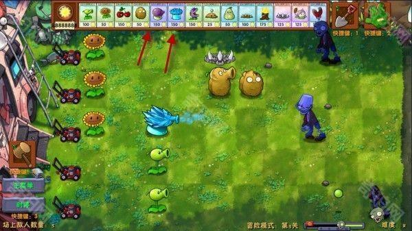 植物大战僵尸融合版最新版本3.7.1