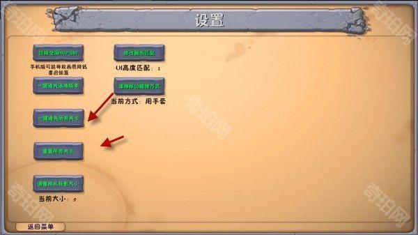 植物大战僵尸融合版最新版本3.7.1