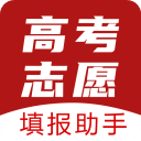 志愿填报