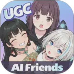 aifriends聊天互动app最新版