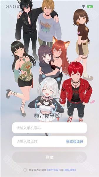aifriends聊天互动app最新版
