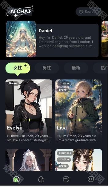 Babol AI聊天软件