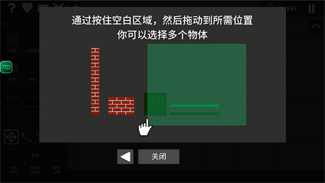水果游乐场0.3.7
