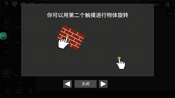 水果游乐场0.3.7