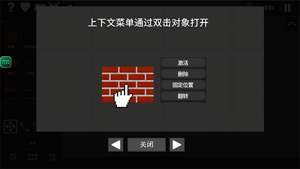 水果游乐场0.3.7