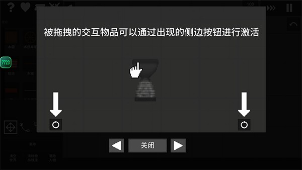 水果游乐场0.3.7