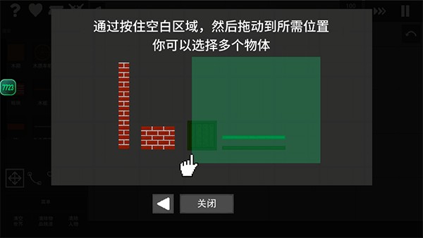 水果游乐场0.3.7