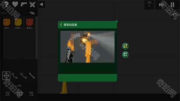 水果游乐场模组汉化版