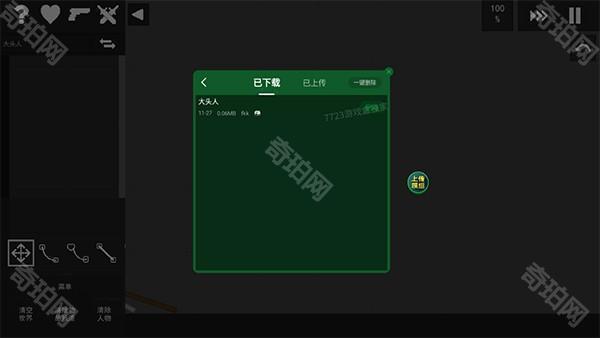 水果游乐场模组汉化版