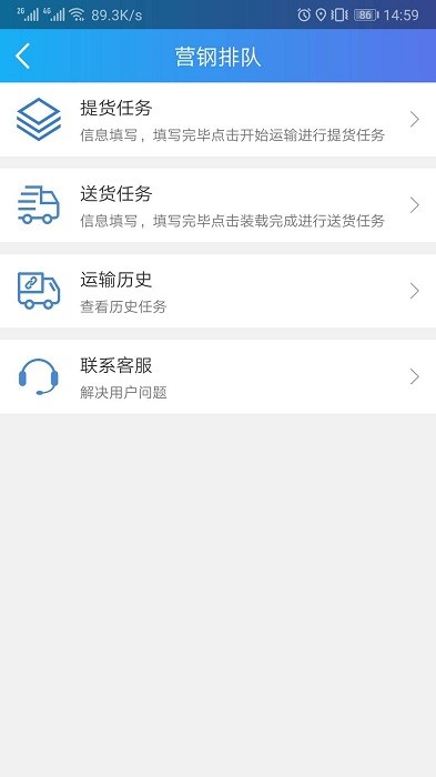 汇好运