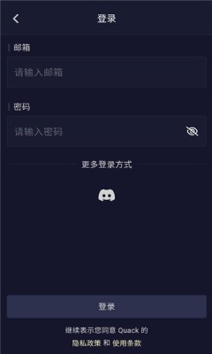 PurrlyAI云酒馆(原QuackAI)