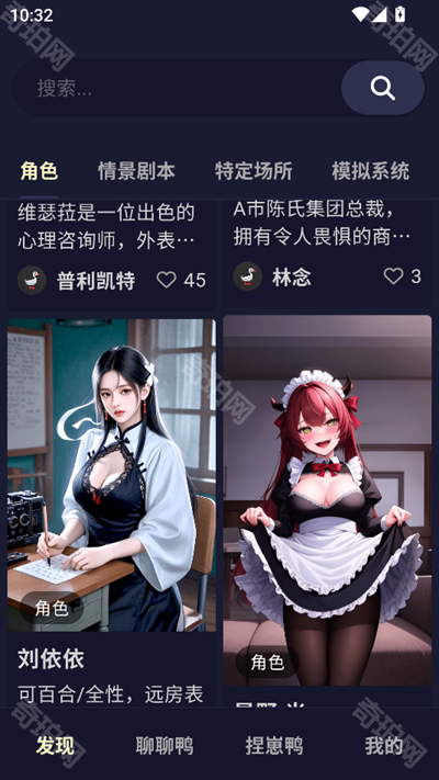 PurrlyAI云酒馆(原QuackAI)