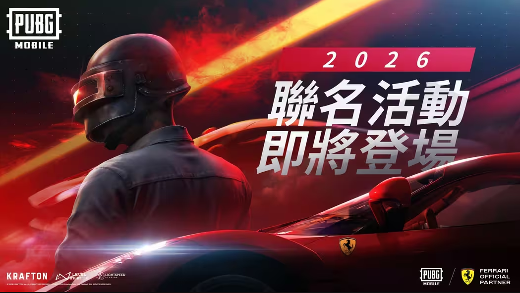 pubg4.5版本