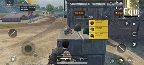 pubg4.5版本
