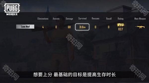 PUBG MOBILE4.5官方最新版本