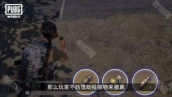 PUBG MOBILE4.5官方最新版本