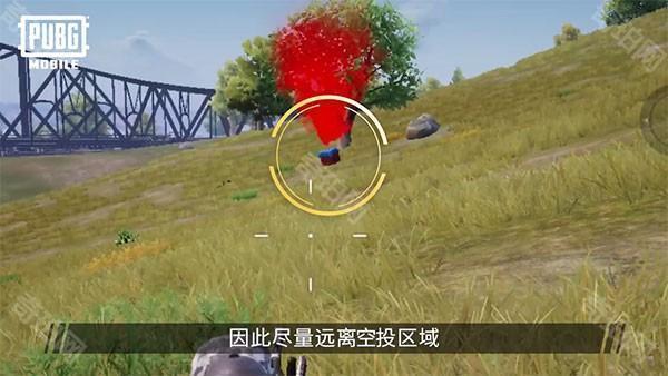 PUBG MOBILE4.5官方最新版本