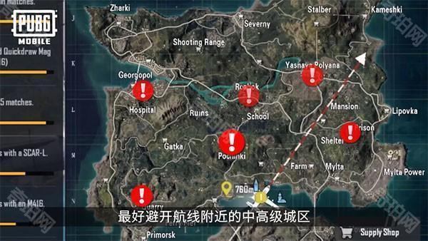 PUBG MOBILE4.5官方最新版本