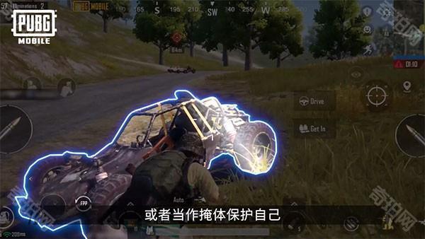 PUBG MOBILE4.5官方最新版本