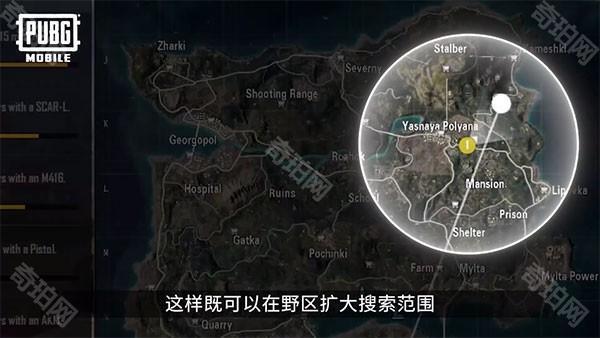 PUBG MOBILE4.5官方最新版本