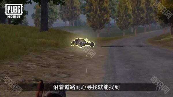 PUBG MOBILE4.5官方最新版本