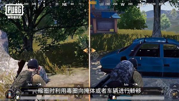 PUBG MOBILE4.5官方最新版本