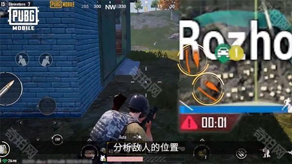 PUBG MOBILE4.5官方最新版本