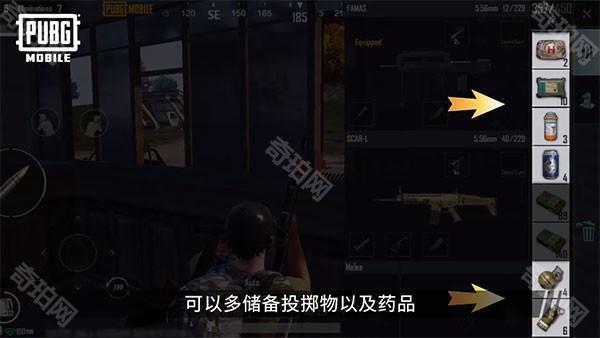 PUBG MOBILE4.5官方最新版本