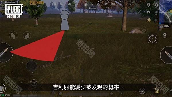 PUBG MOBILE4.5官方最新版本