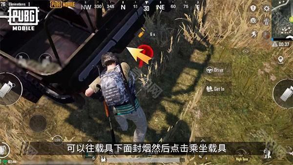 PUBG MOBILE4.5官方最新版本