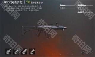 pubg国际服4.5版本