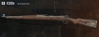 pubg国际服4.5版本