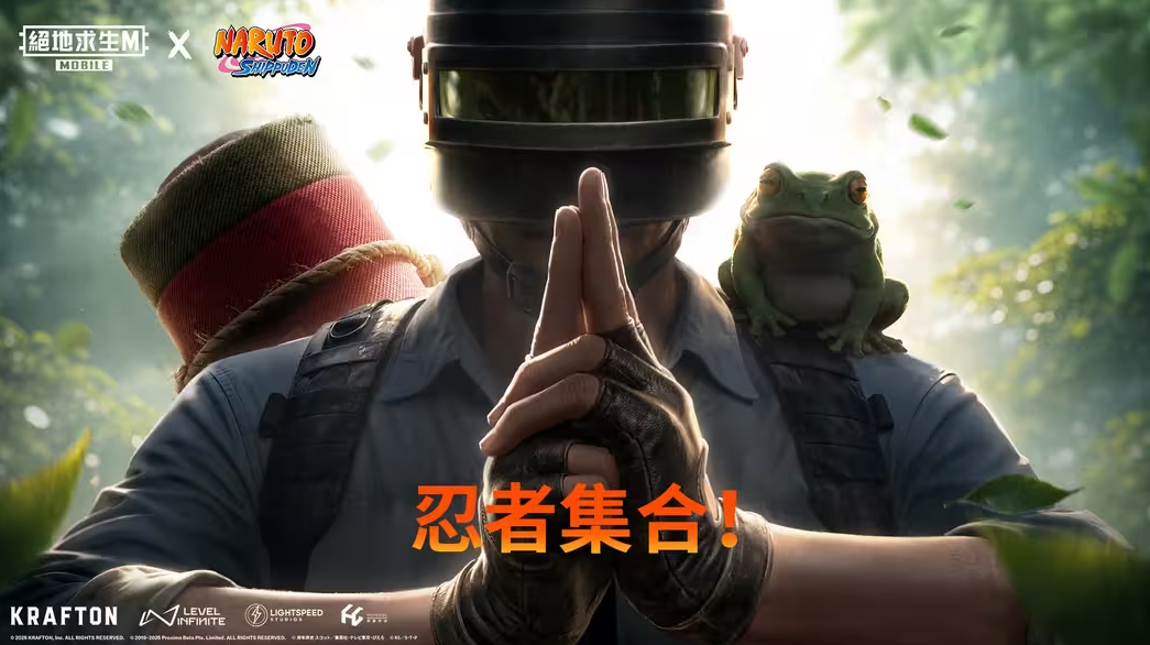 pubg国际服4.5版本