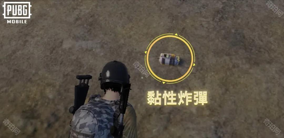 pubg国际服4.5版本