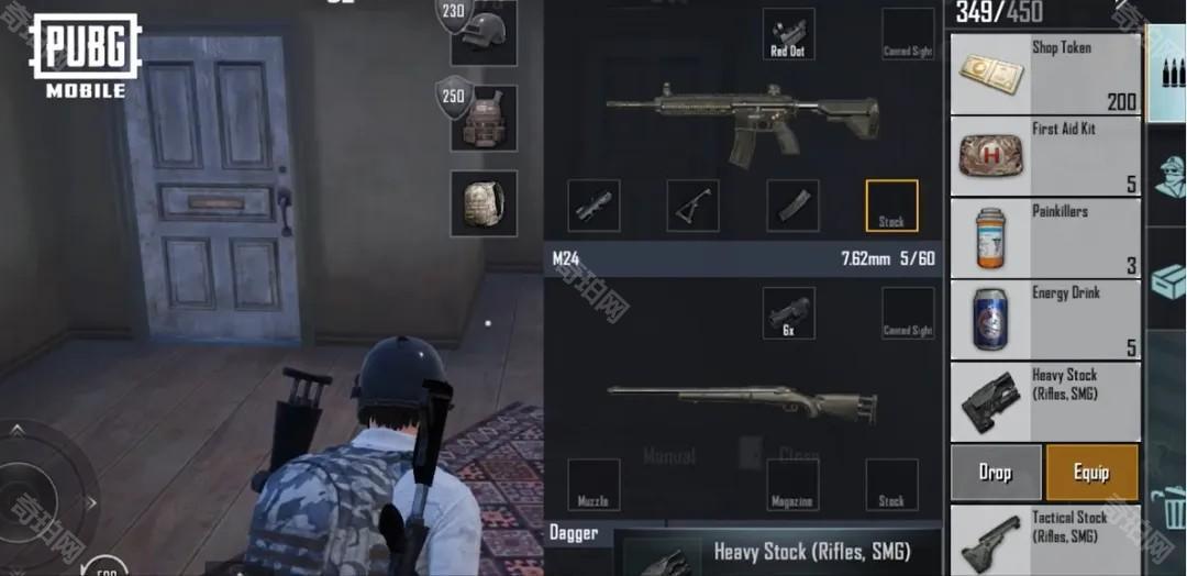 pubg国际服4.5版本
