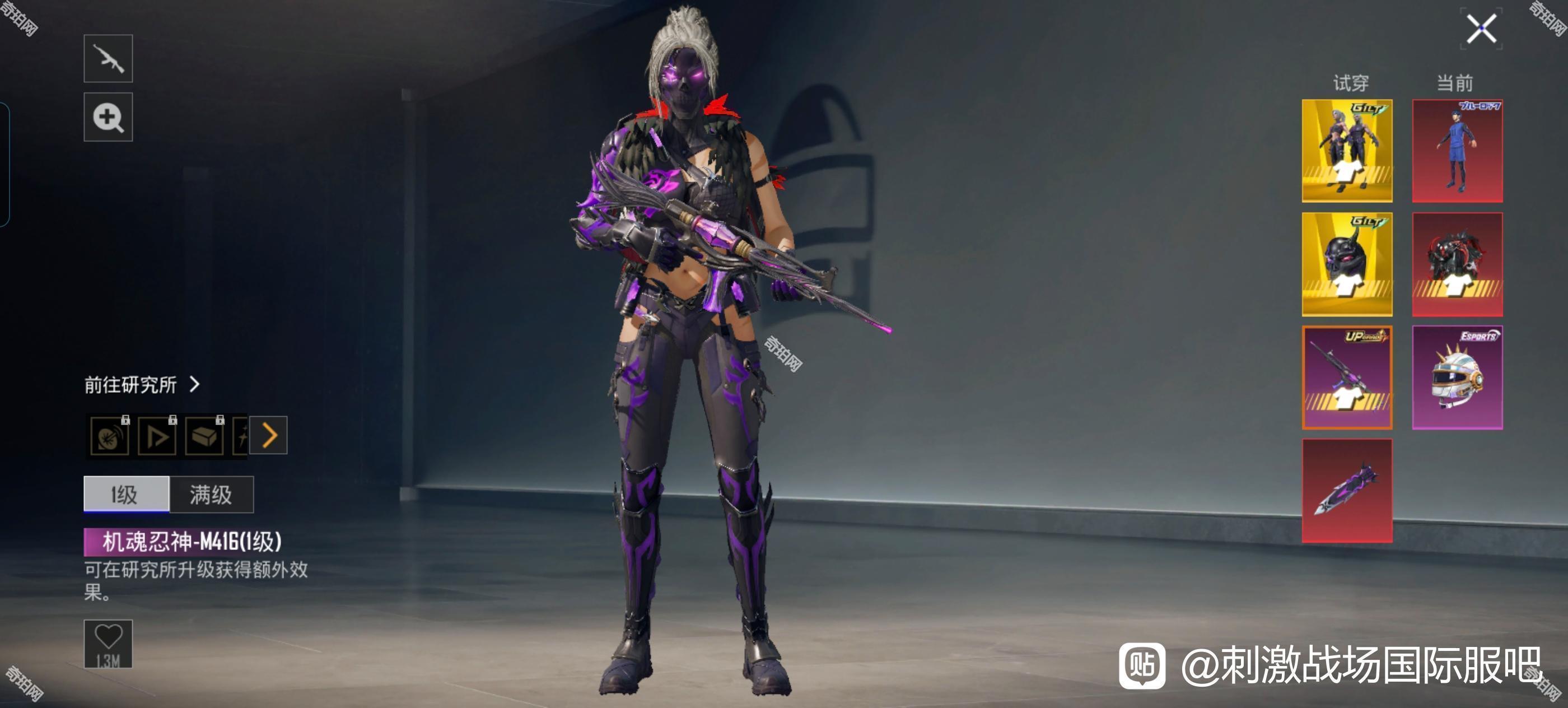pubg国际服4.5版本
