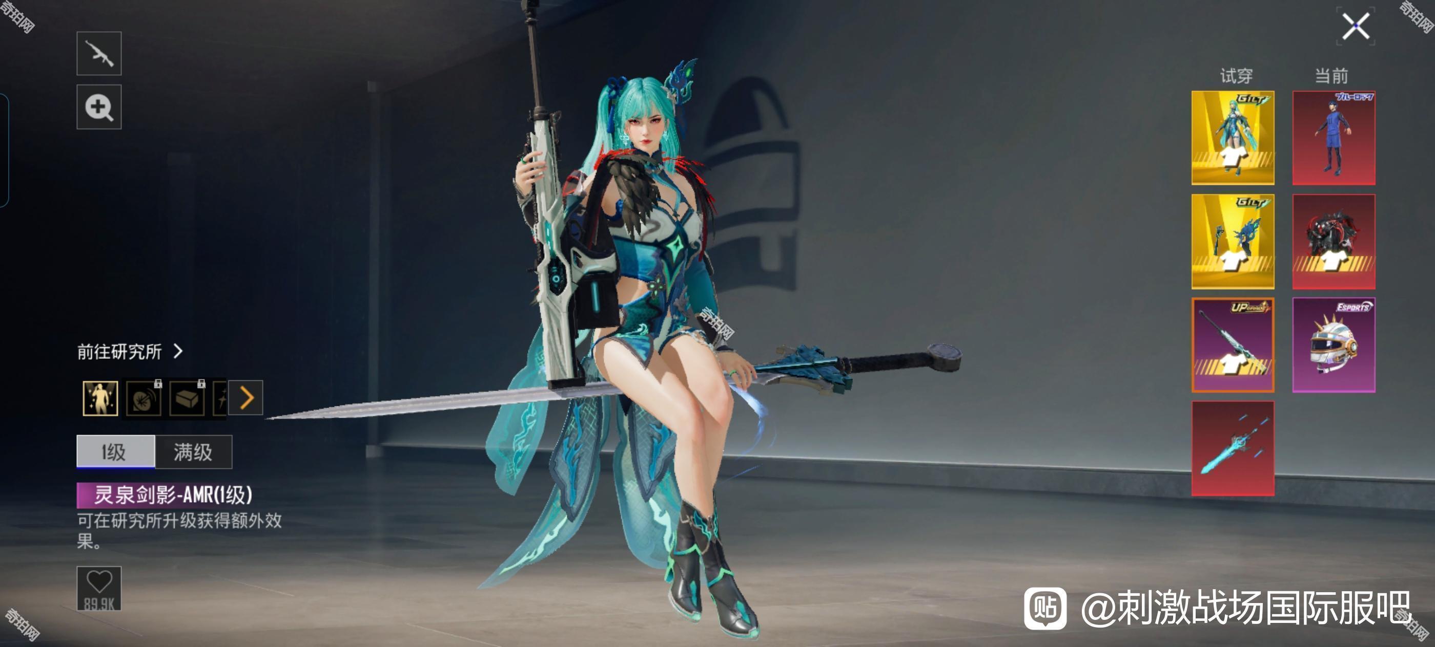 pubg国际服4.5版本