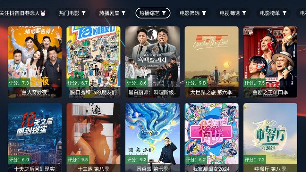 如意影仓