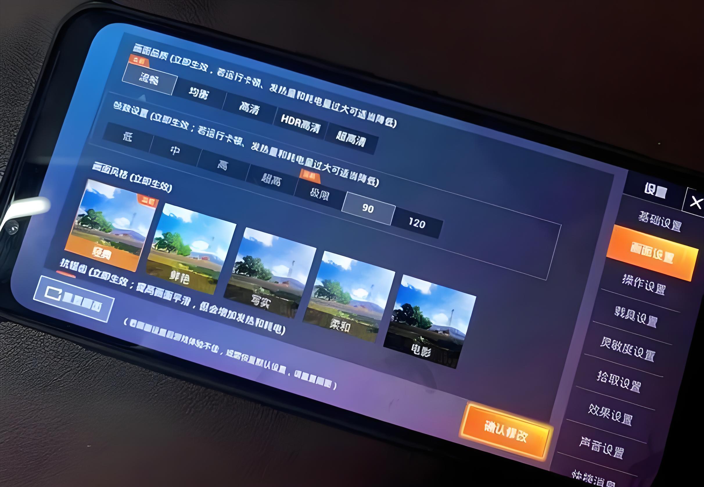 光头强公益端口
